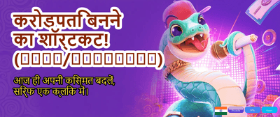 x9999: India's Top Gaming