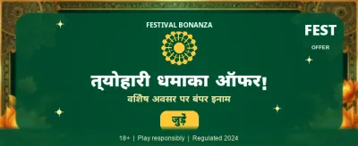 Get Your Welcome Bonus